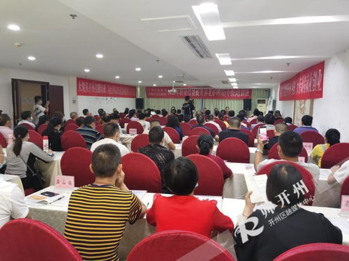 開州區養老護理員職業技能培訓正式開班 提升專業素養，守護銀齡幸福