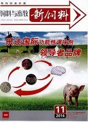 新飼料技術驅(qū)動下的畜牧漁業(yè)飼料銷售模式變革